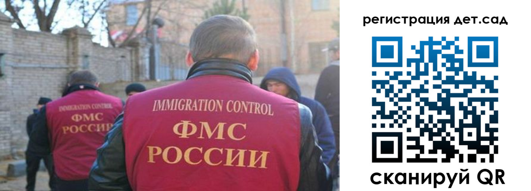 регистрация для школы в Лосино-Петровском