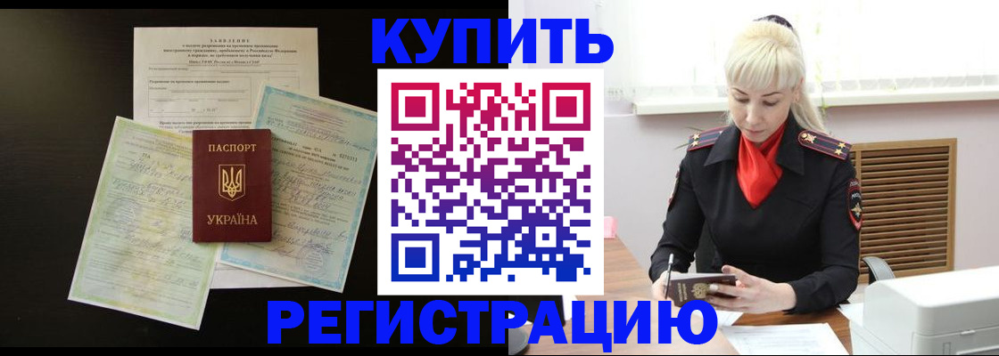 найти адрес прописки в Лосино-Петровском